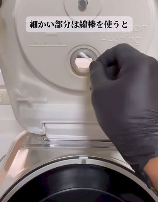 内窯にクエン酸を入れて早炊きすると…？　炊飯器の掃除術に「臭いすっきり」