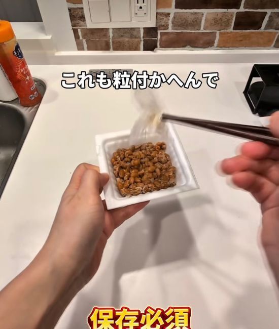 納豆をおいしくするのは『マーガリン』！？　裏技たちに「ちょっと気になる」