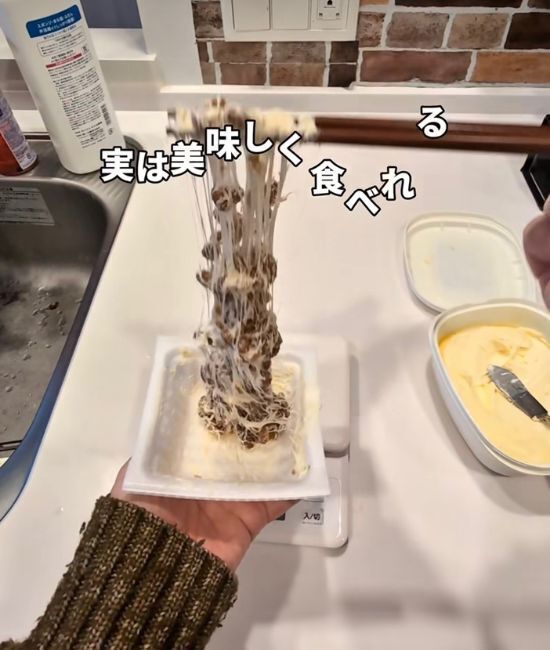 納豆をおいしくするのは『マーガリン』！？　裏技たちに「ちょっと気になる」