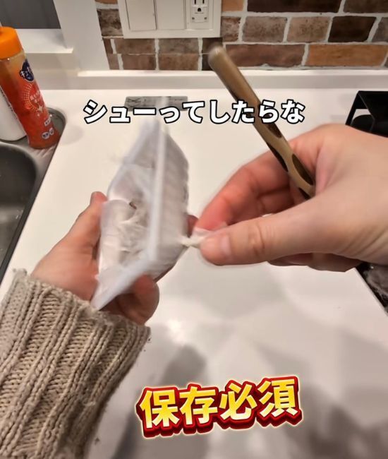 納豆をおいしくするのは『マーガリン』！？　裏技たちに「ちょっと気になる」