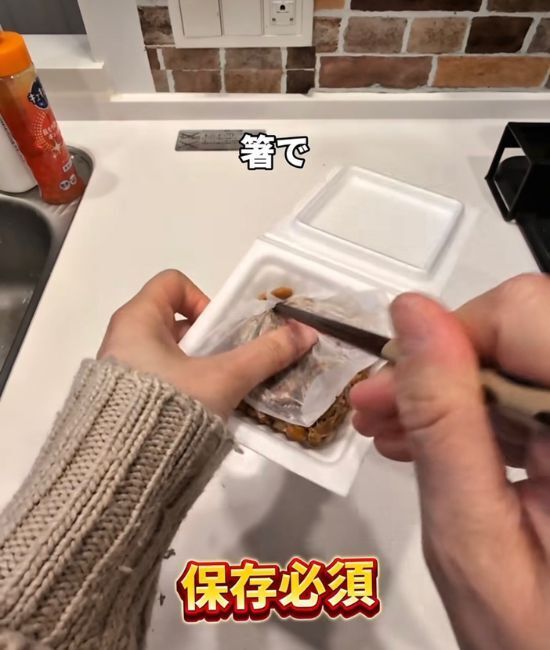 納豆をおいしくするのは『マーガリン』！？　裏技たちに「ちょっと気になる」