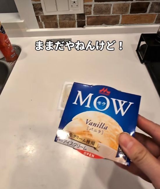 納豆をおいしくするのは『マーガリン』！？　裏技たちに「ちょっと気になる」