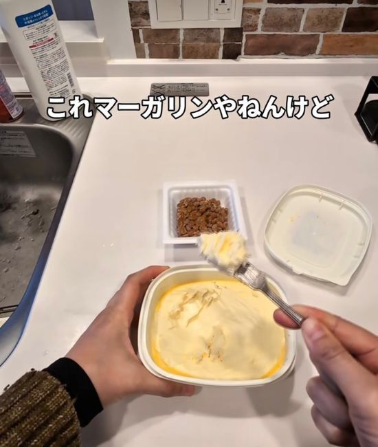 納豆をおいしくするのは『マーガリン』！？　裏技たちに「ちょっと気になる」