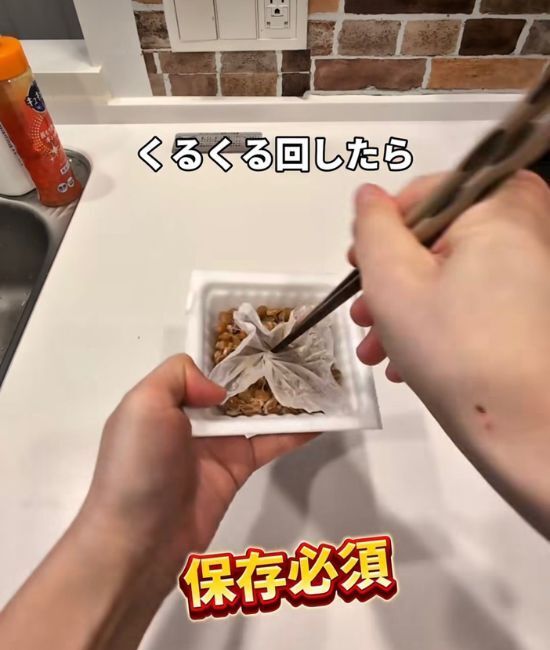 納豆をおいしくするのは『マーガリン』！？　裏技たちに「ちょっと気になる」