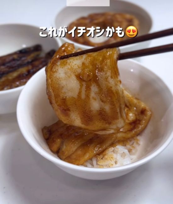 見た目そっくりすぎる…　『なんちゃってうなぎ』のレシピに「むしろこっち派」