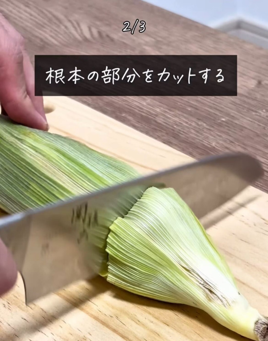 トウモロコシ調理がグッとラクに！　一度知ったら試したくなる裏技がコチラ