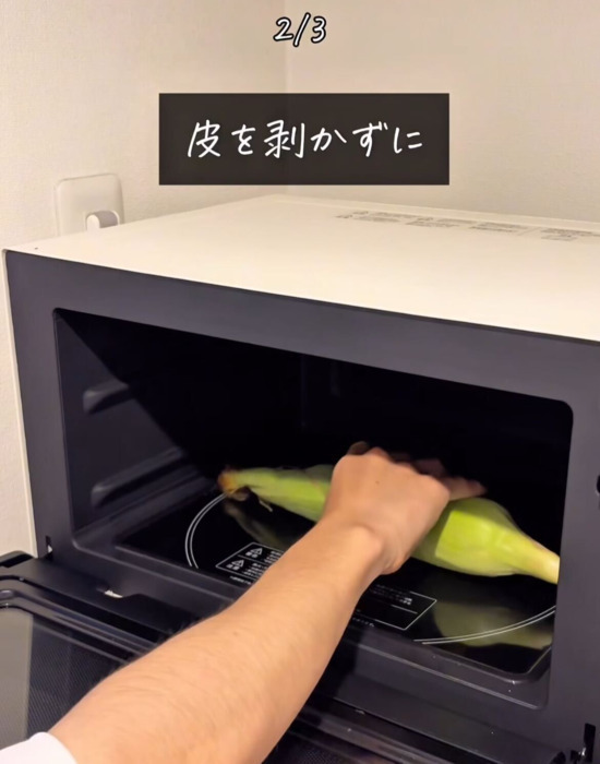 トウモロコシ調理がグッとラクに！　一度知ったら試したくなる裏技がコチラ