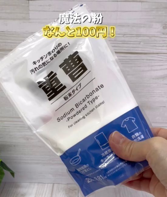 靴裏に絆創膏を2枚貼ると？　雨の日の足元に「全然ちがう」「感動した」