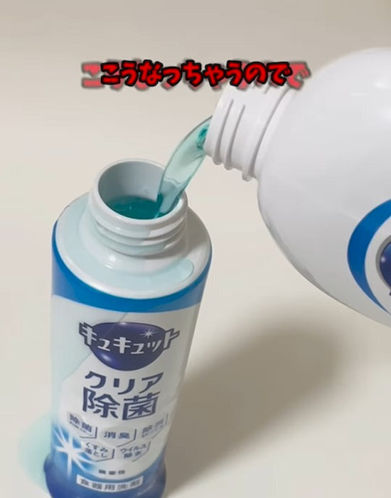 「こぼさなくなった！」　洗剤の詰め替えが苦手ならアルミホイルを…「いつも失敗してた」