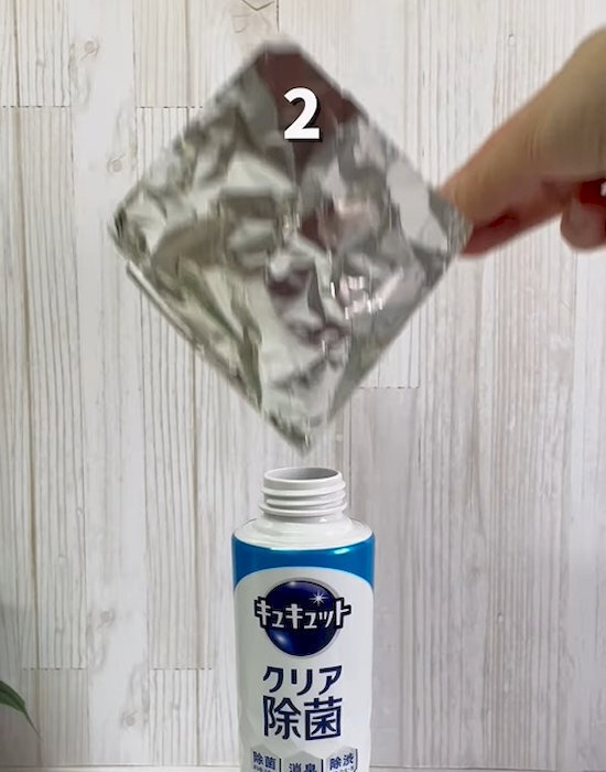 「こぼさなくなった！」　洗剤の詰め替えが苦手ならアルミホイルを…「いつも失敗してた」