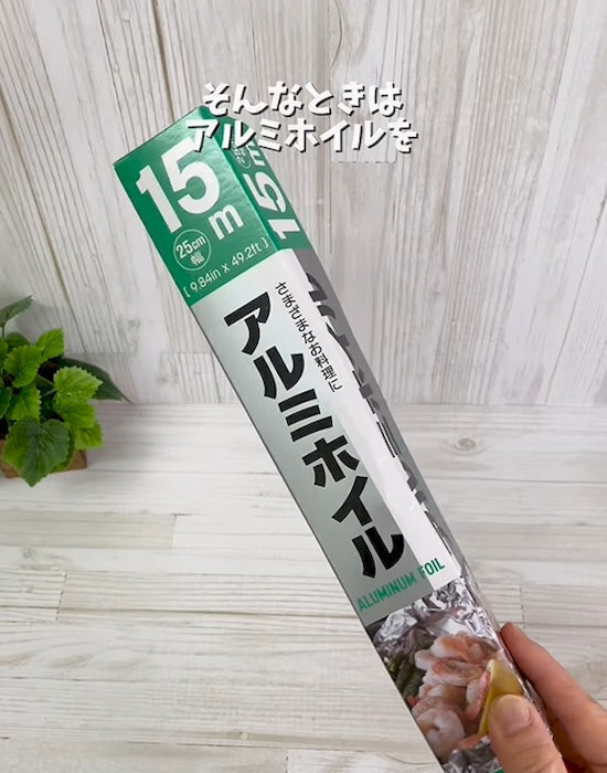 「こぼさなくなった！」　洗剤の詰め替えが苦手ならアルミホイルを…「いつも失敗してた」