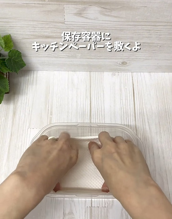 意外と知らない？　ミニトマトの便利技に「知らなかった」「今日からできる」