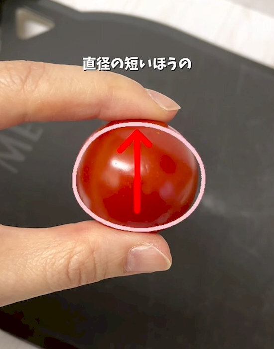 意外と知らない？　ミニトマトの便利技に「知らなかった」「今日からできる」