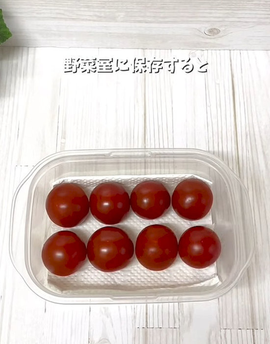 意外と知らない？　ミニトマトの便利技に「知らなかった」「今日からできる」