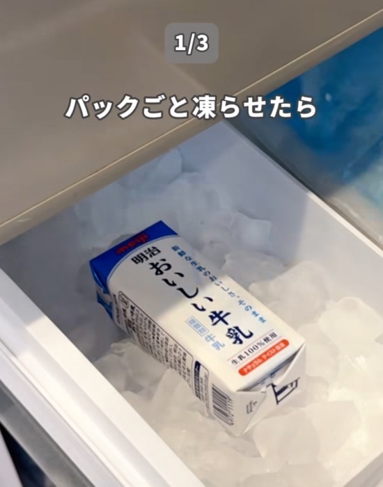 牛乳を凍らせるだけ！　火を使わないひんやりおやつ3選