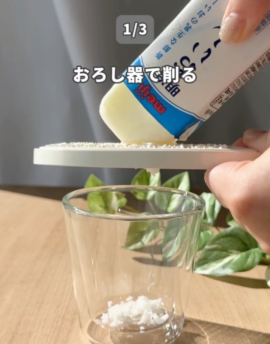 牛乳を凍らせるだけ！　火を使わないひんやりおやつ3選