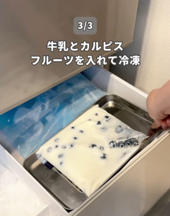 牛乳を凍らせるだけ！　火を使わないひんやりおやつ3選