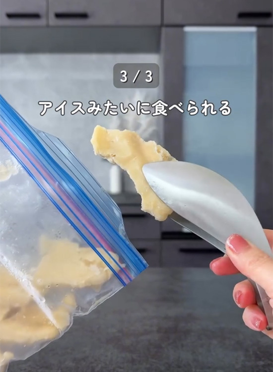 キウイの皮を剥くなら真似して！　母の『裏ワザ』に「こうすればよかったんだ」