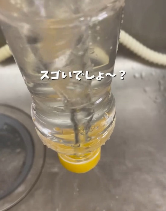待つ時間が長すぎるなら？　ペットボトルを爆速で洗う方法に「目からウロコ」