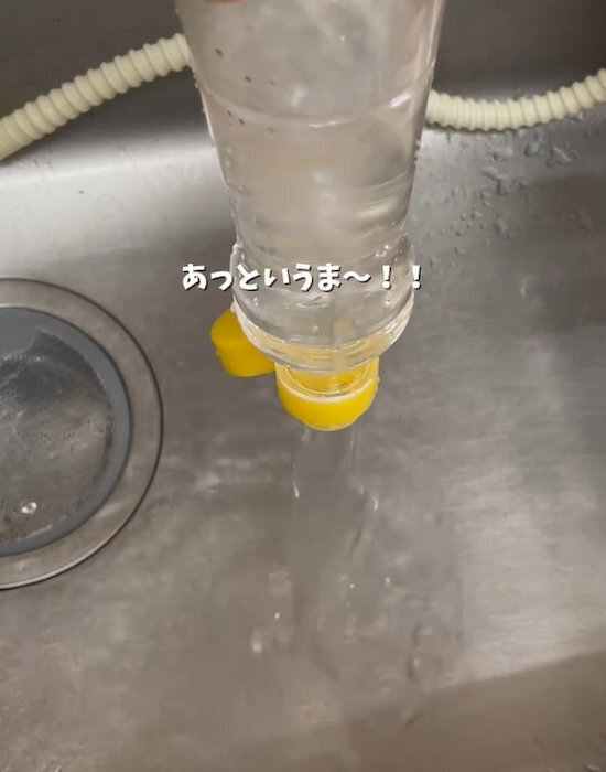 待つ時間が長すぎるなら？　ペットボトルを爆速で洗う方法に「目からウロコ」