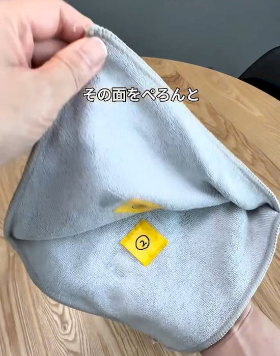 雑巾の新しい使い方に「すごい発想」「これからずっとやる」