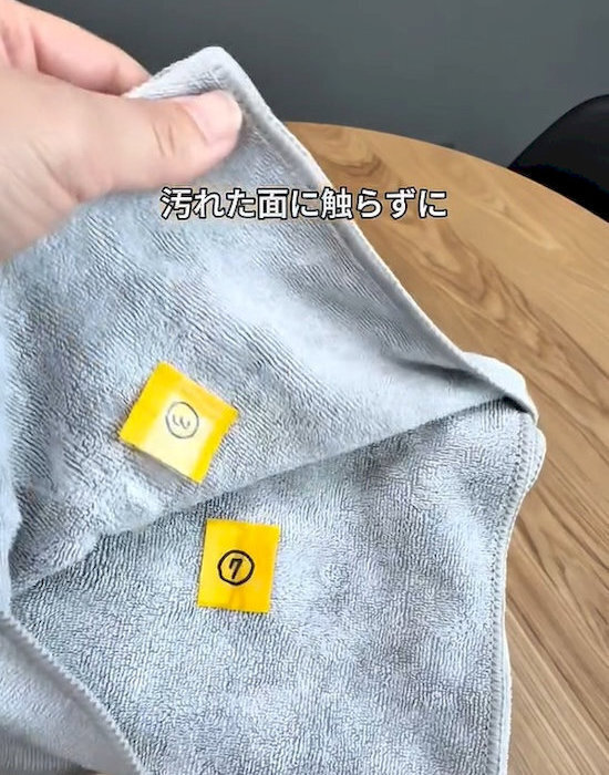 雑巾の新しい使い方に「すごい発想」「これからずっとやる」