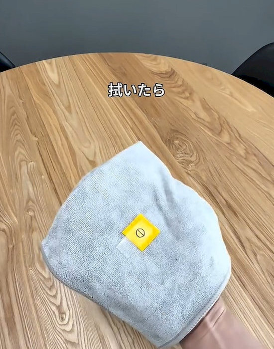 雑巾の新しい使い方に「すごい発想」「これからずっとやる」