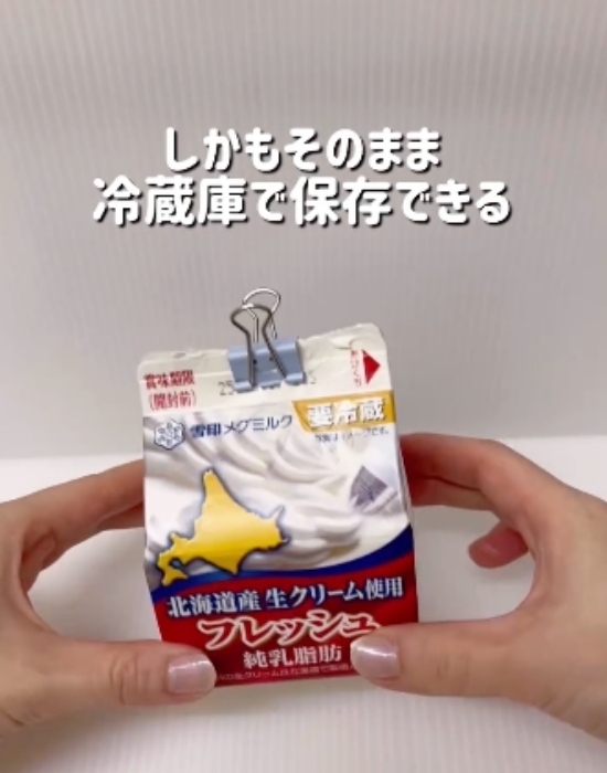 固まった砂糖はキッチンペーパー1枚で？　サラサラに戻す裏技に「これからやります」