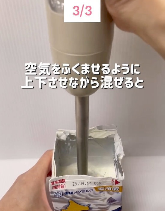 固まった砂糖はキッチンペーパー1枚で？　サラサラに戻す裏技に「これからやります」