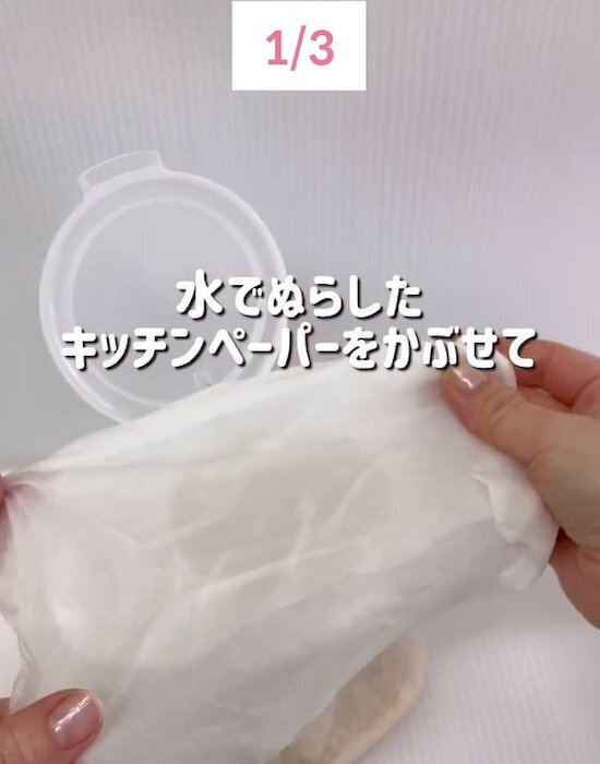 固まった砂糖はキッチンペーパー1枚で？　サラサラに戻す裏技に「これからやります」