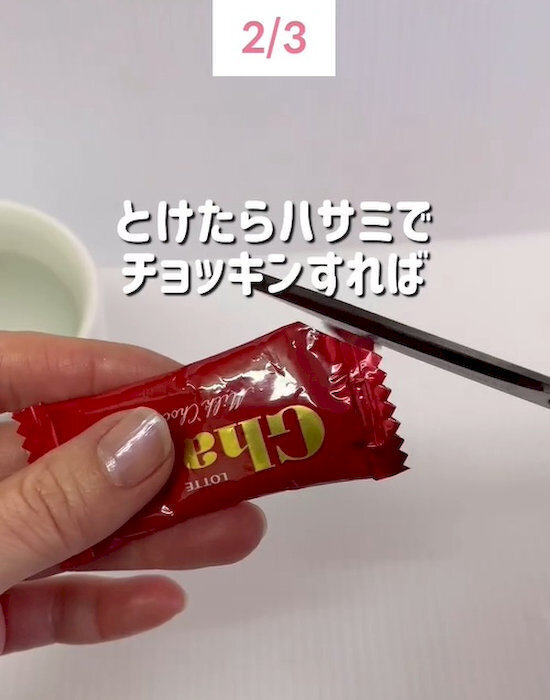 固まった砂糖はキッチンペーパー1枚で？　サラサラに戻す裏技に「これからやります」