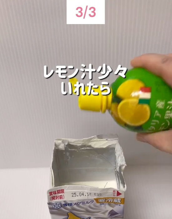 固まった砂糖はキッチンペーパー1枚で？　サラサラに戻す裏技に「これからやります」