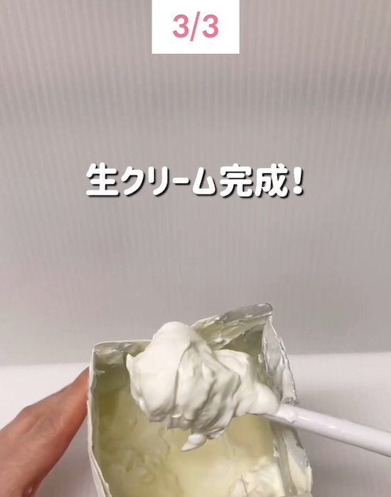 固まった砂糖はキッチンペーパー1枚で？　サラサラに戻す裏技に「これからやります」