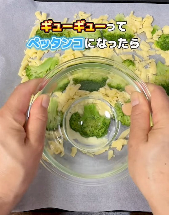 「これブロッコリーなの？」　驚きのおつまみに「映える」「おいしそう」
