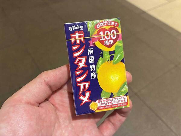 「尿意が消える」って本当？　『ボンタンアメ』の効果を医師に聞いてみた