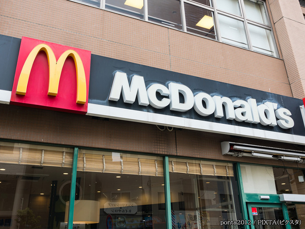 マクドナルドが『ハッピーセット』混乱に謝罪し、今後の対策を発表　ネットの反応さまざま