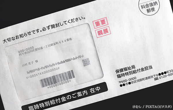 元警察官が注意喚起！　「女性が生理用品を捨てる時は…」