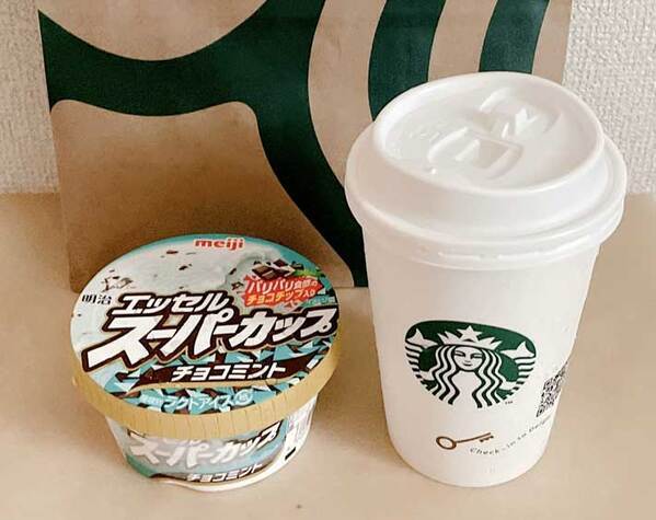 材料は『2つ』だけ！　自宅でできる、簡単なコーヒーアレンジとは？