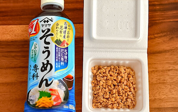 めんつゆ、そのまま使ってる？　まさかの『ちょい足し』で最高の味変になった！