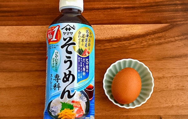 めんつゆ、そのまま使ってる？　まさかの『ちょい足し』で最高の味変になった！
