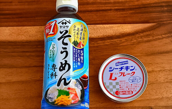 めんつゆ、そのまま使ってる？　まさかの『ちょい足し』で最高の味変になった！