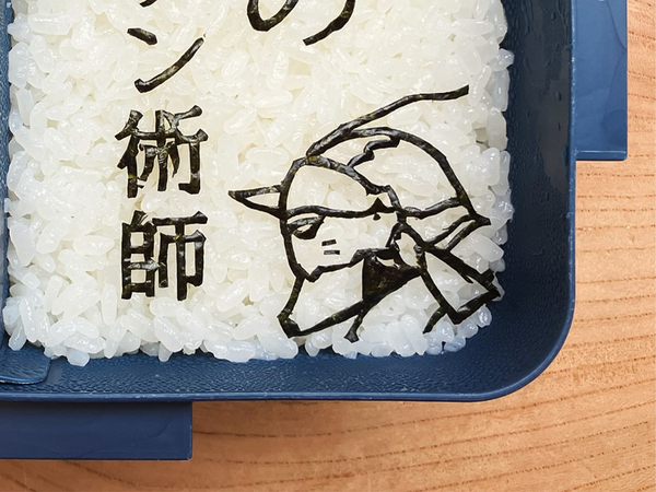 ご飯の上は『鋼の錬金術師』ではなく？　まさかの8文字に「お見事！」