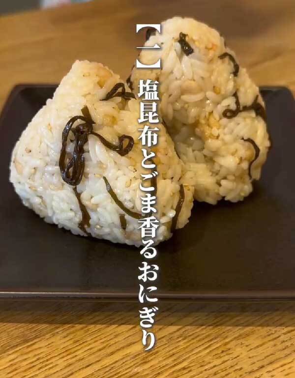 冷めてもおいしい！　夏に食べたい『おにぎり』がこちら