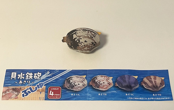 プールに行くなら持っていきたい！　カプセルトイの『あさり』、思わぬ使い方が…