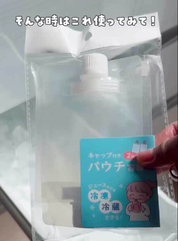 保冷剤代わりにも？　セリアの商品が便利すぎる！