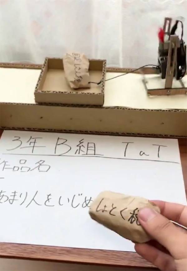 「風刺が利いていて、ナイスな工作」　自由研究の内容に45万『いいね』