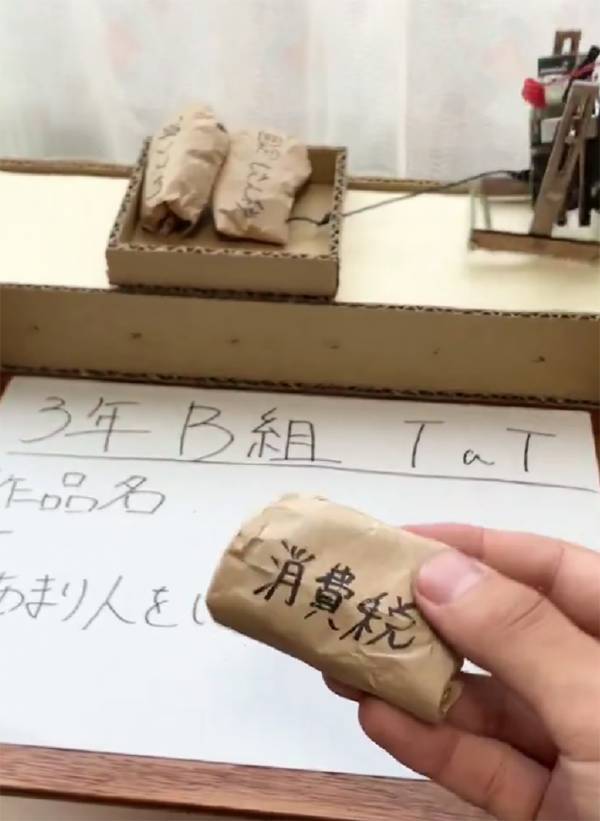 「風刺が利いていて、ナイスな工作」　自由研究の内容に45万『いいね』