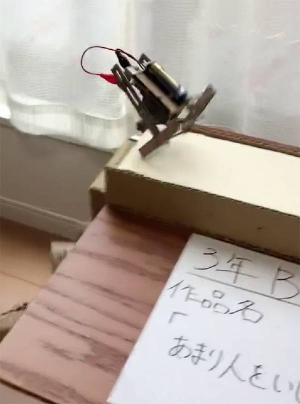 「風刺が利いていて、ナイスな工作」　自由研究の内容に45万『いいね』