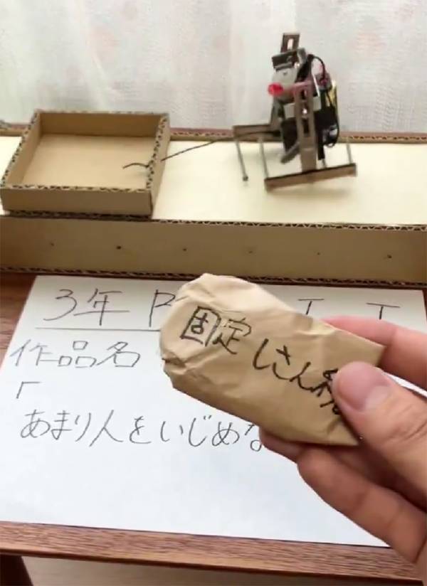 「風刺が利いていて、ナイスな工作」　自由研究の内容に45万『いいね』