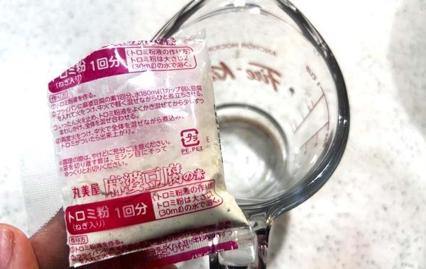 「いつもよりうまくない？」「店みたいな味！」　家族が絶賛する玉子焼きに入れたのは？